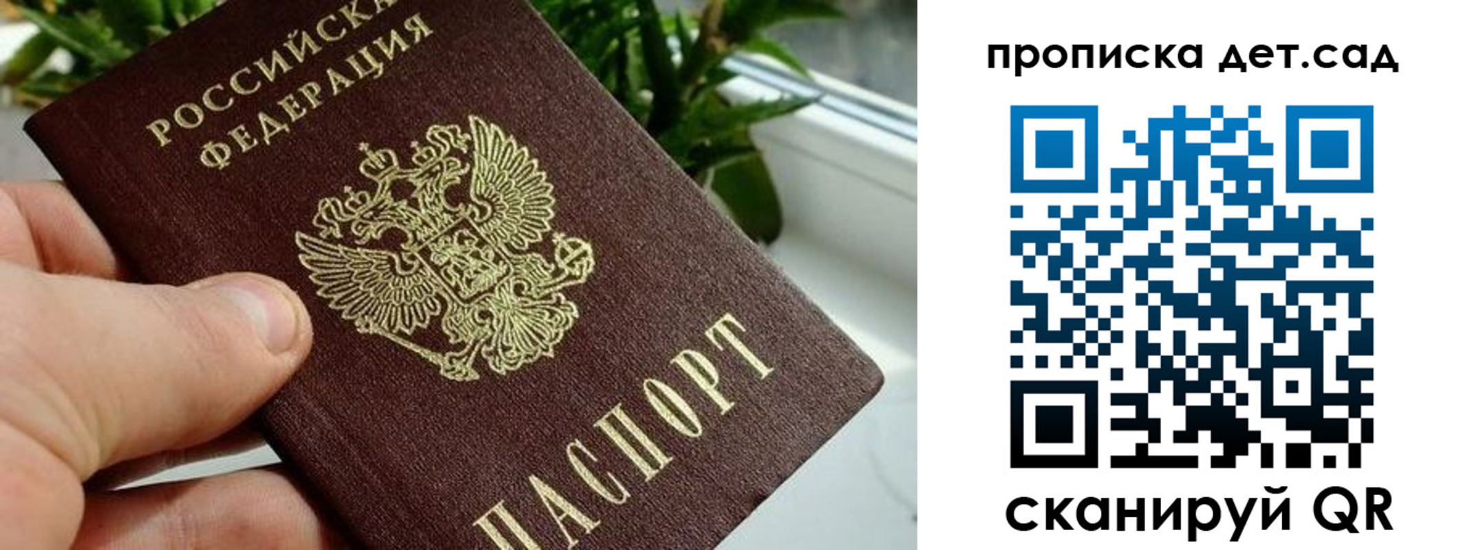временная регистрация собственник в Шагонаре