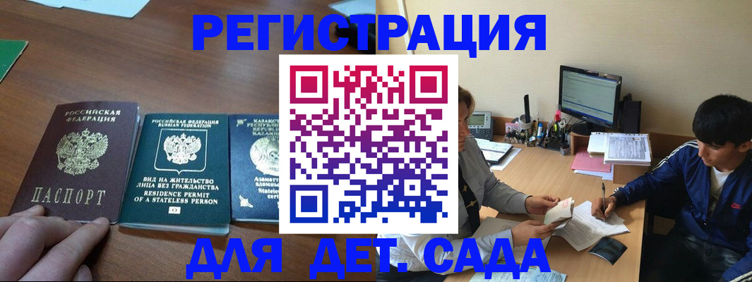 найти адрес прописки в Шагонаре