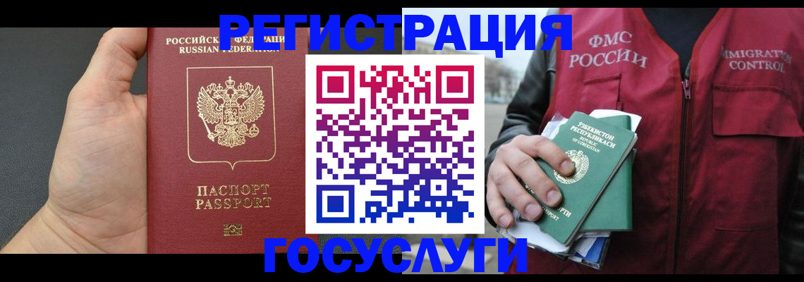 прописка от собственника в Шагонаре