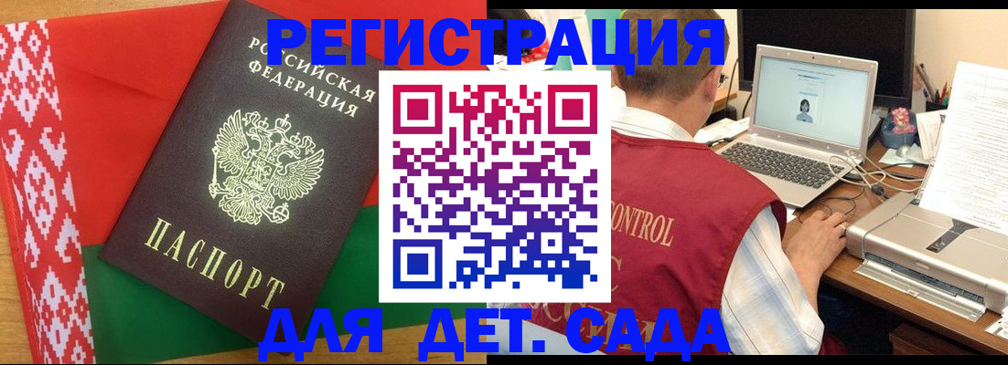 прописка для кредита в Шагонаре