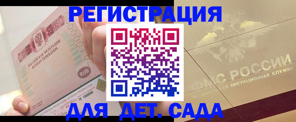 найти адрес прописки в Шагонаре