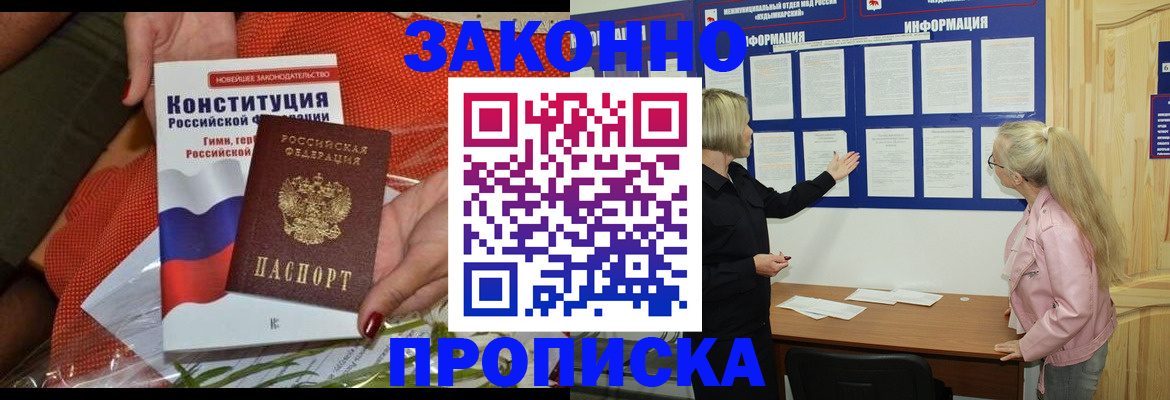 временная регистрация госуслуги в Шагонаре